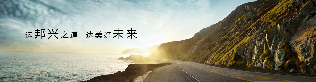 企業文化